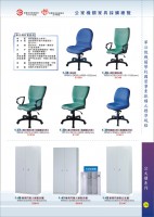 公文櫃系列06