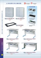 電腦辦公桌系列09